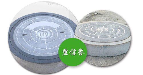 信譽(yù)優(yōu)勢